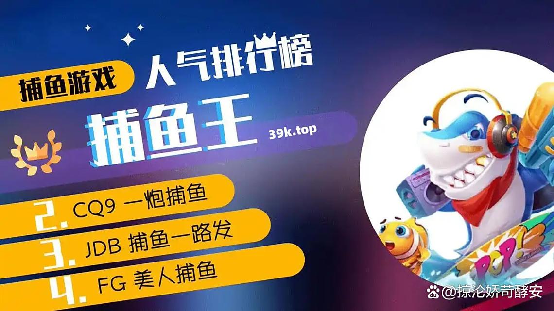 cq9汪财金宝老虎机全面解析招财萌犬如何带你开启金宝满满的游戏旅程