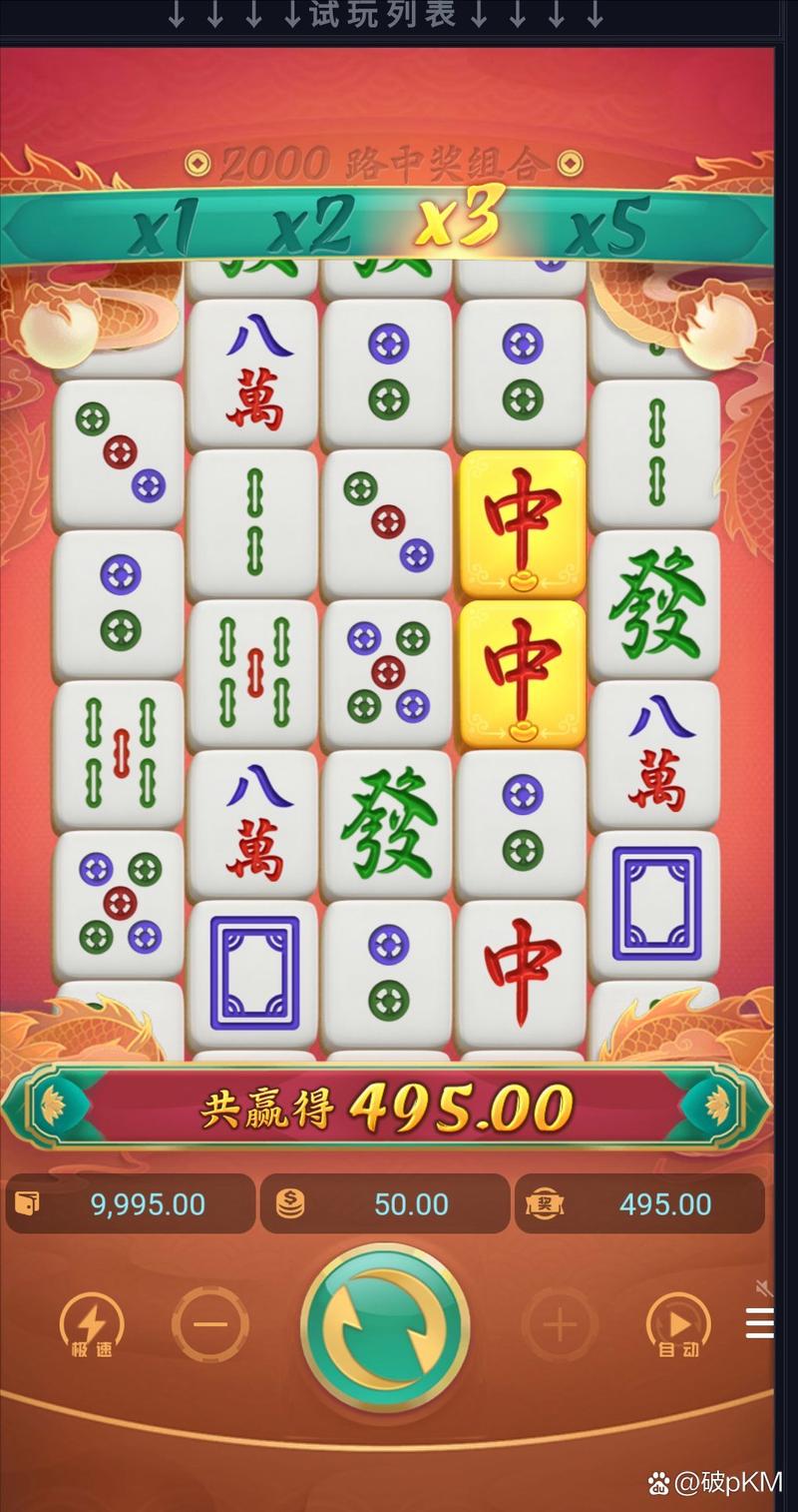 三倍金刚电游推荐玩家体验金刚丛林冒险并获得三倍奖励乐趣
