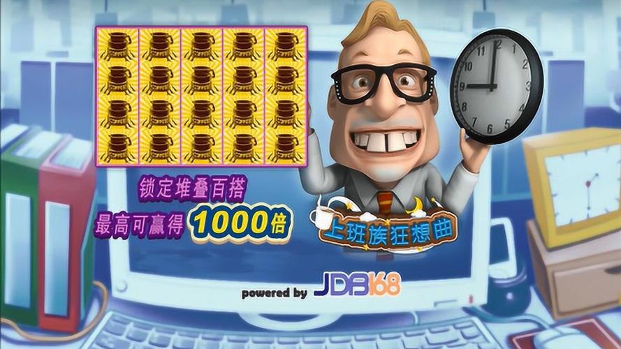 警惕信誉三倍金刚电游网投背后的赌博陷阱守护财产安全