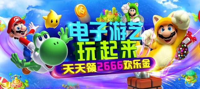 理性看待jdb三倍金刚电游诀窍才能避免陷入游戏误区与资金损失